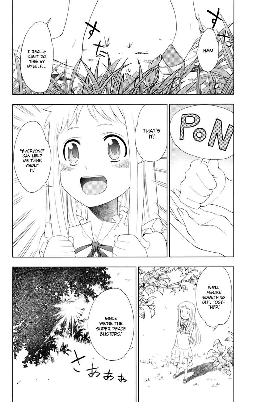 Page 3 Chapter 7 Ano Hi Mita Hana no Namae o Boku-tachi wa Mada Shiranai.