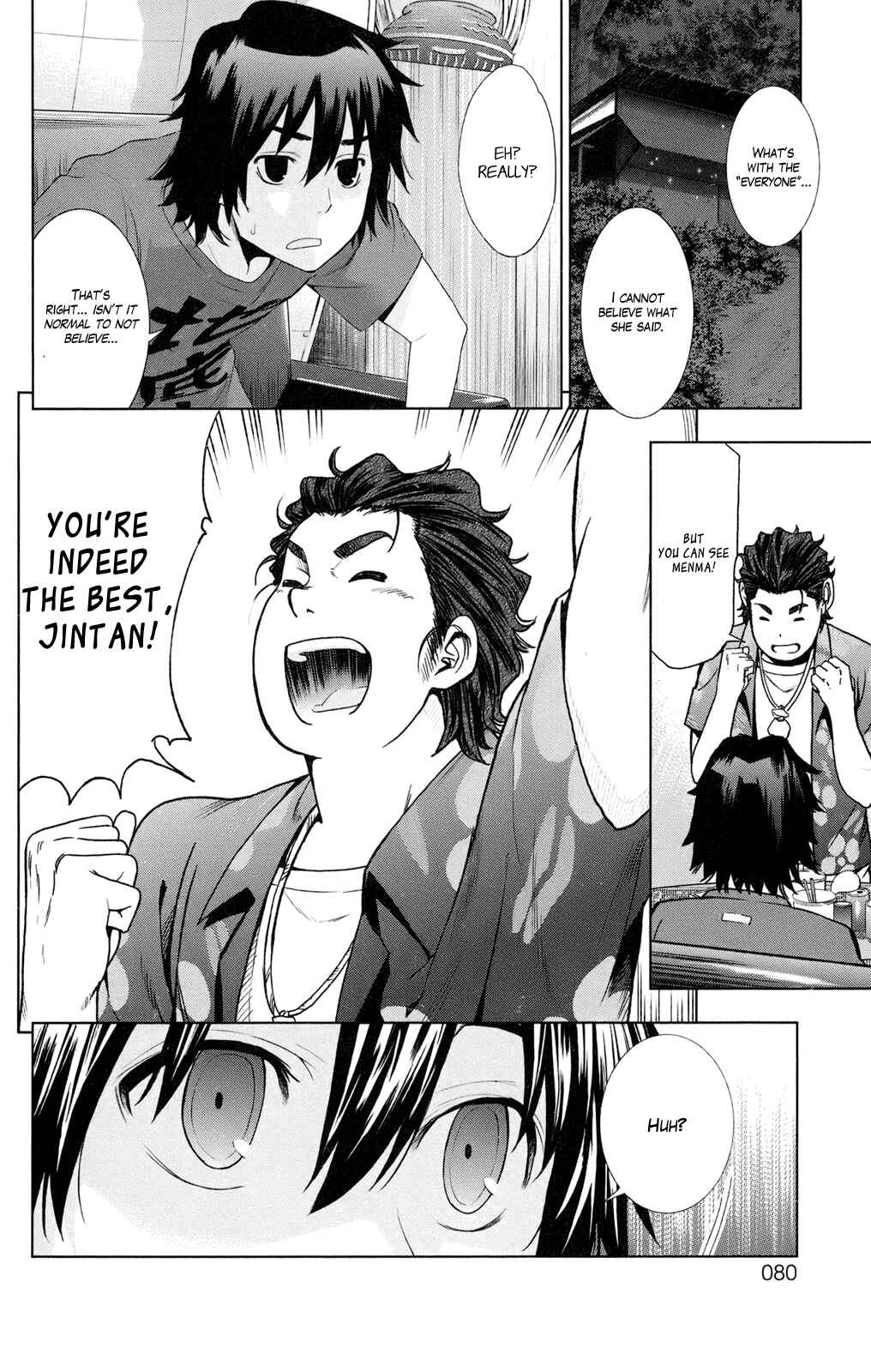Page 2 Chapter 2 Ano Hi Mita Hana no Namae o Boku-tachi wa Mada Shiranai.