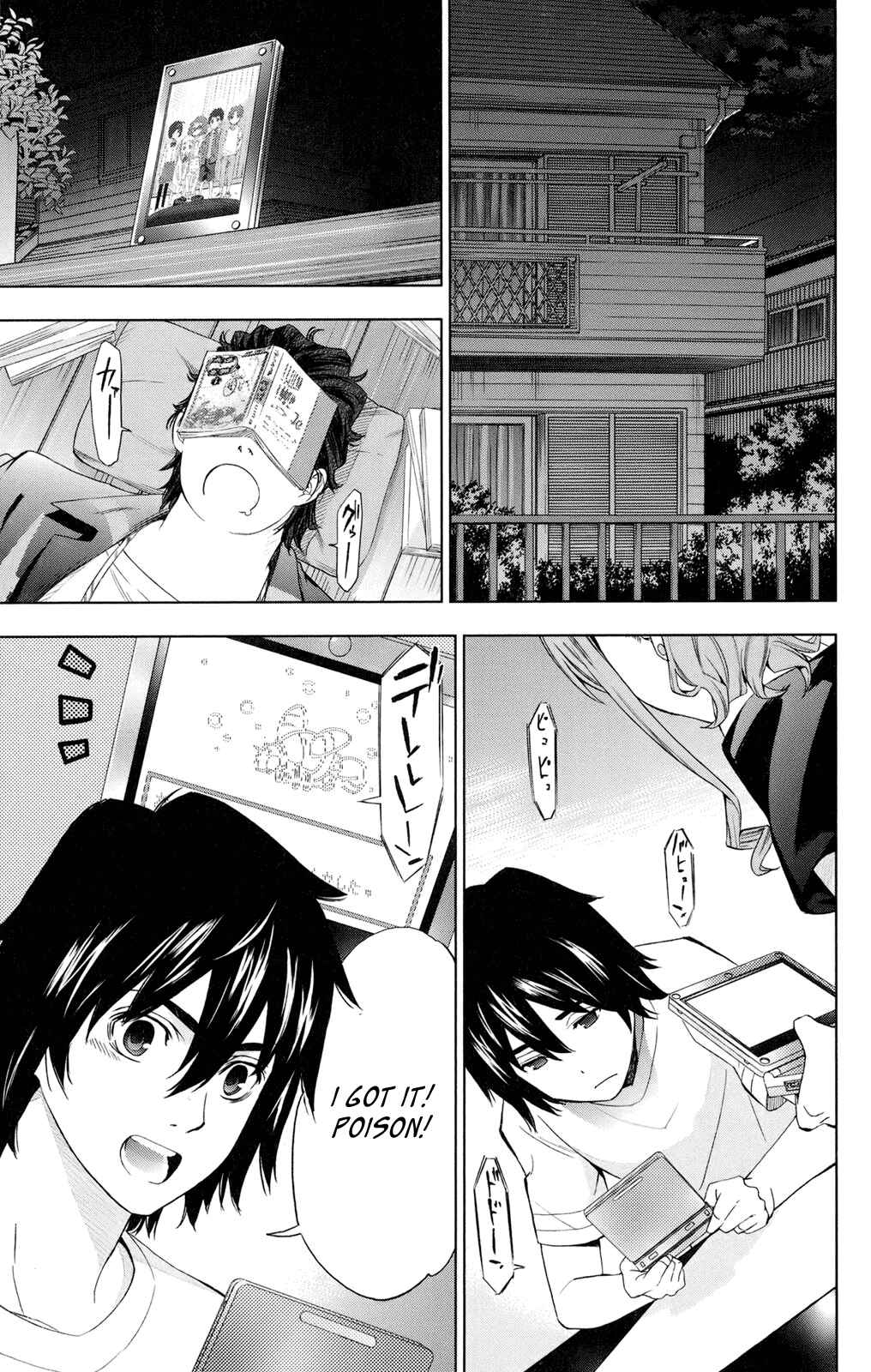 Page 33 Chapter 2 Ano Hi Mita Hana no Namae o Boku-tachi wa Mada Shiranai.