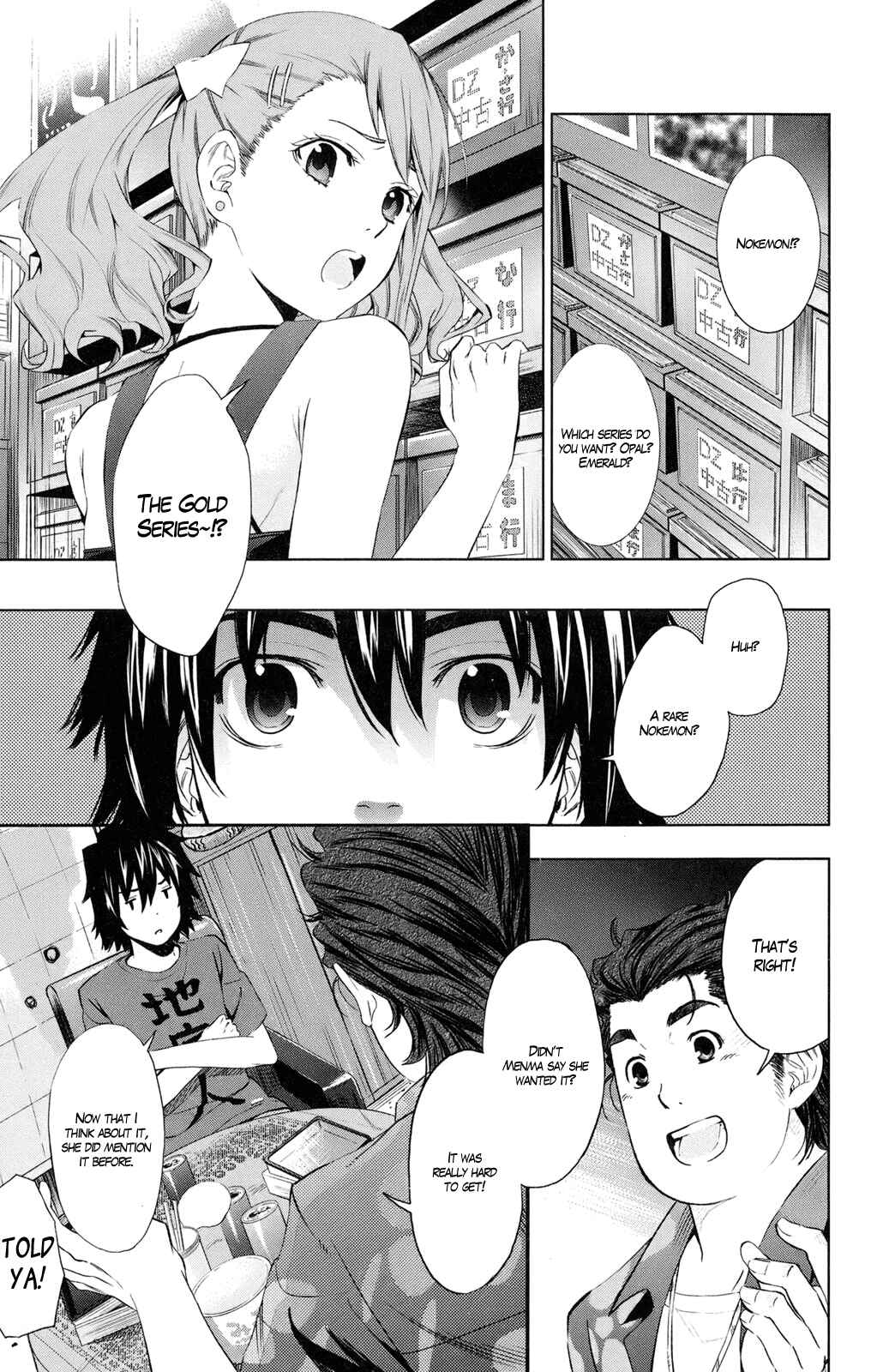 Page 7 Chapter 2 Ano Hi Mita Hana no Namae o Boku-tachi wa Mada Shiranai.