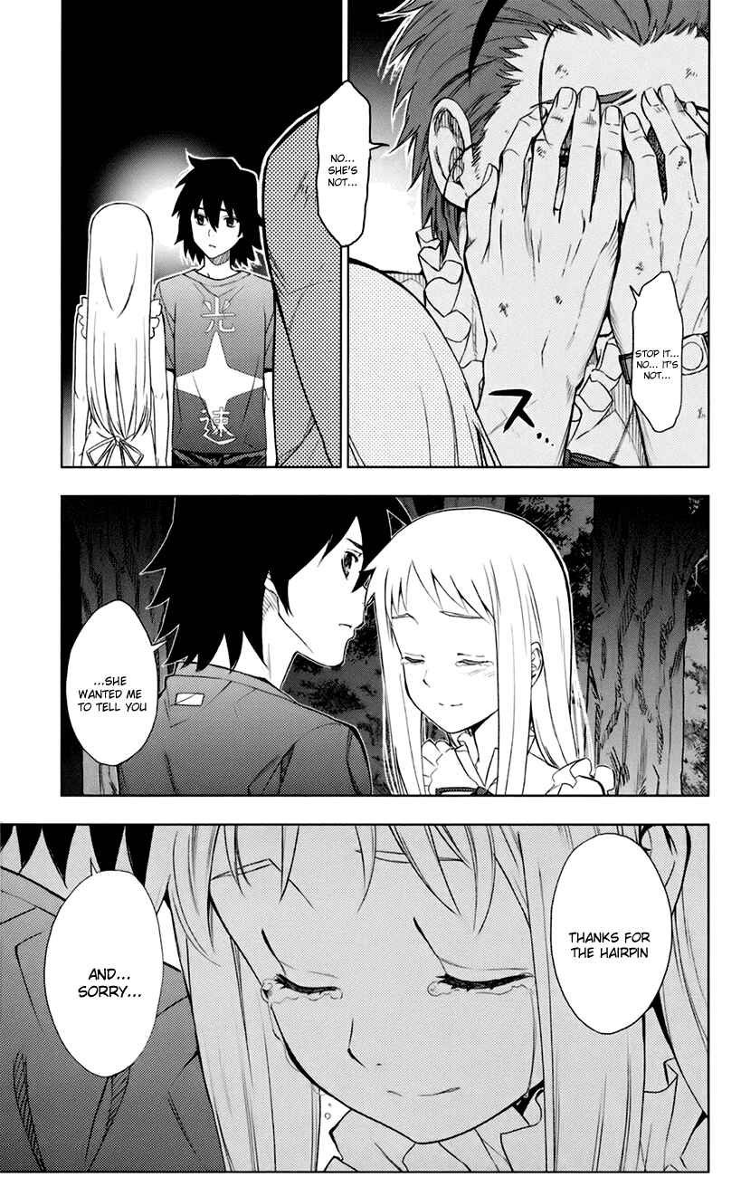 Page 24 Chapter 6 Ano Hi Mita Hana no Namae o Boku-tachi wa Mada Shiranai.