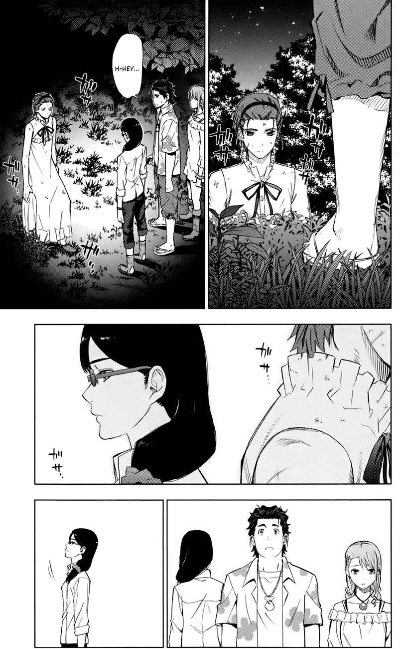 Page 26 Chapter 6 Ano Hi Mita Hana no Namae o Boku-tachi wa Mada Shiranai.