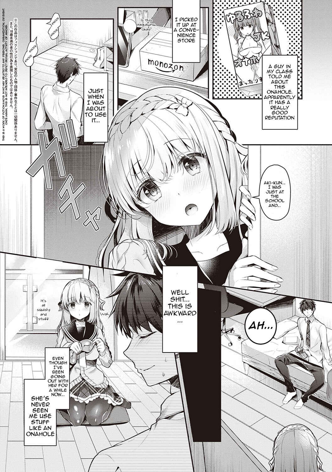 Page 2 Chapter 10 Osananajimi de Koibito no Kanojo to Shitai Koto Zenbu