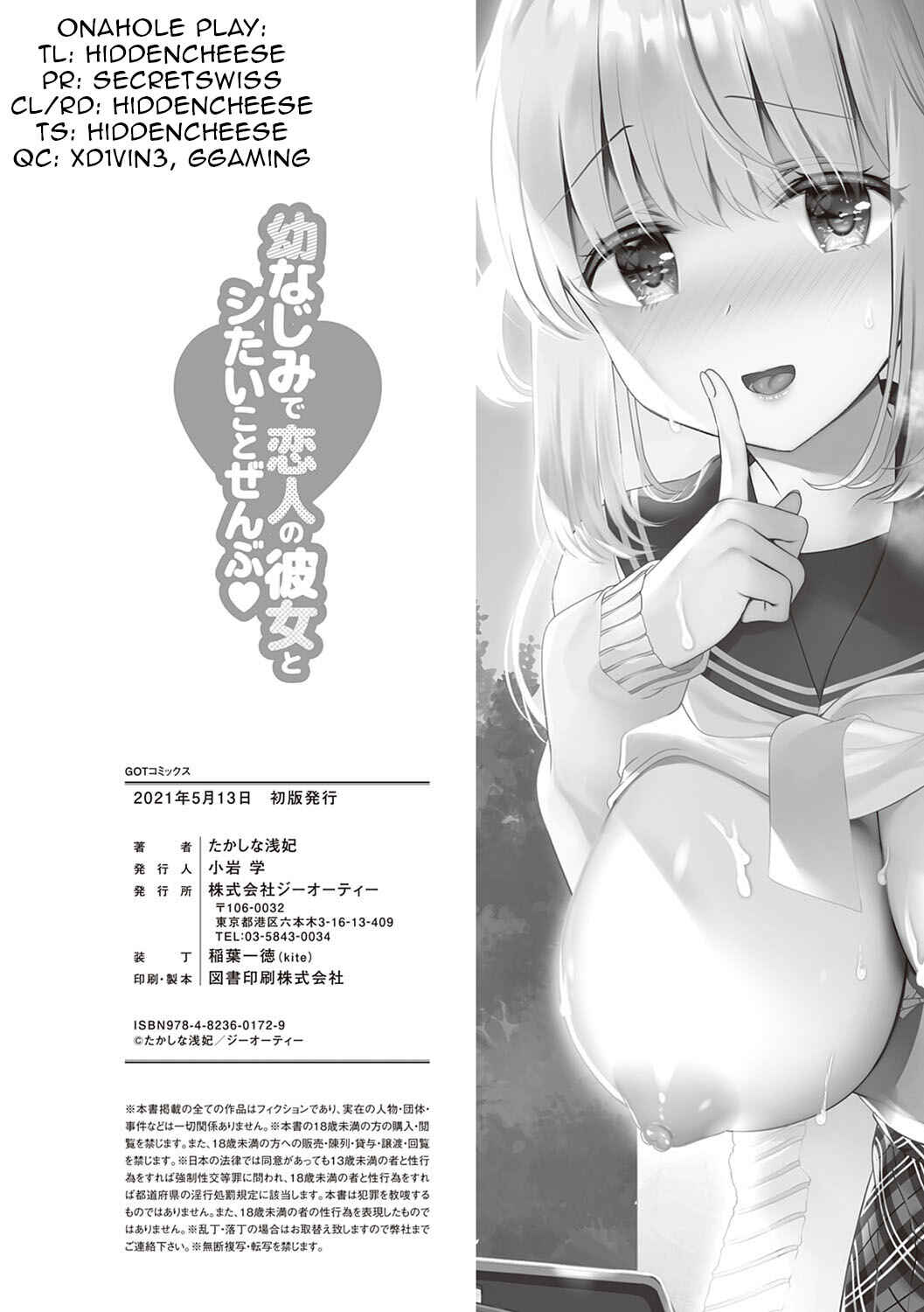 Page 26 Chapter 10 Osananajimi de Koibito no Kanojo to Shitai Koto Zenbu