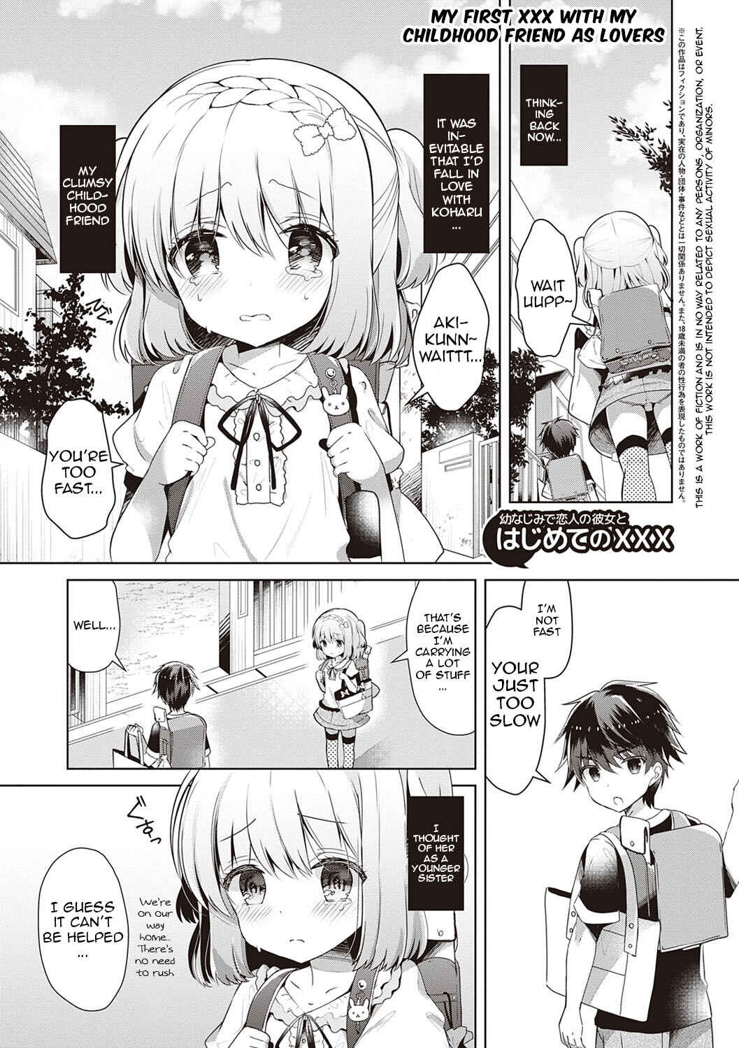 Page 1 Chapter 2 Osananajimi de Koibito no Kanojo to Shitai Koto Zenbu