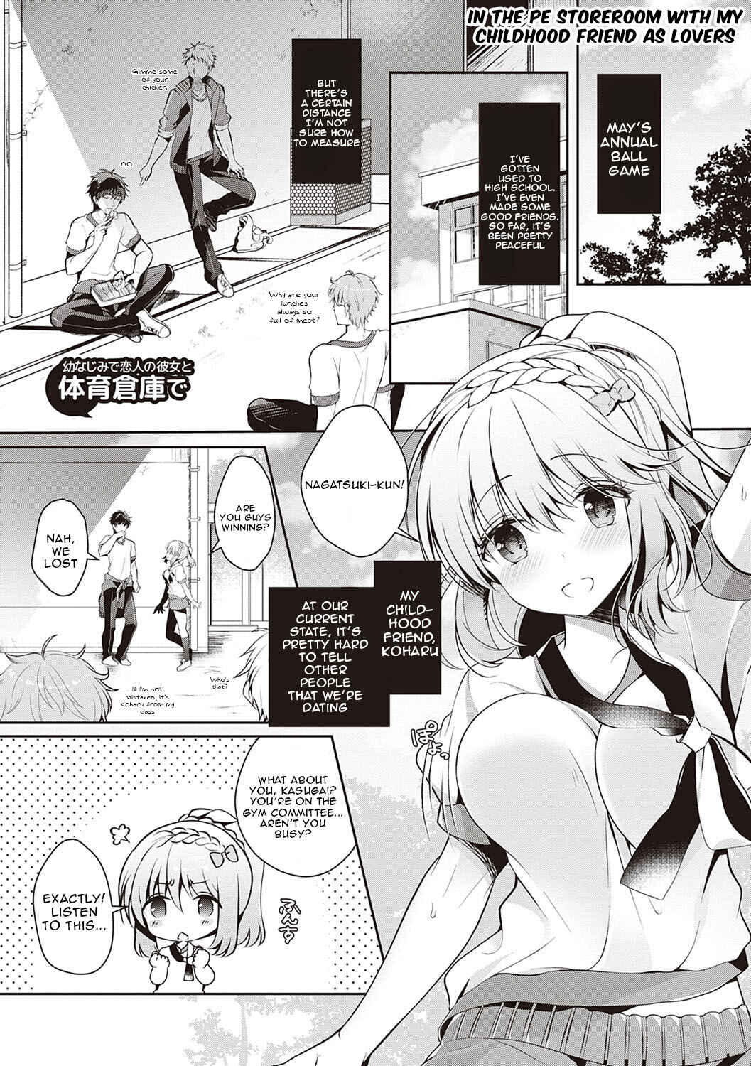 Page 1 Chapter 3 Osananajimi de Koibito no Kanojo to Shitai Koto Zenbu