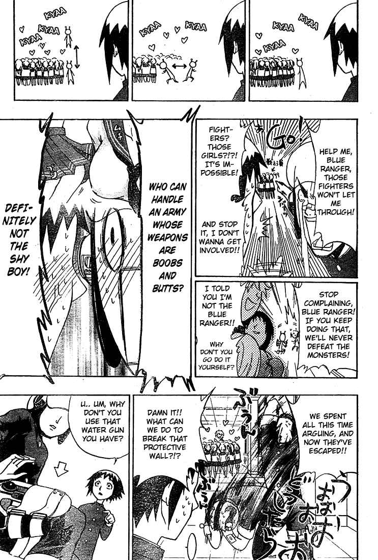 Page 20 Chapter Unknown_83bb Anti Love Sentai - Hayata Joe
