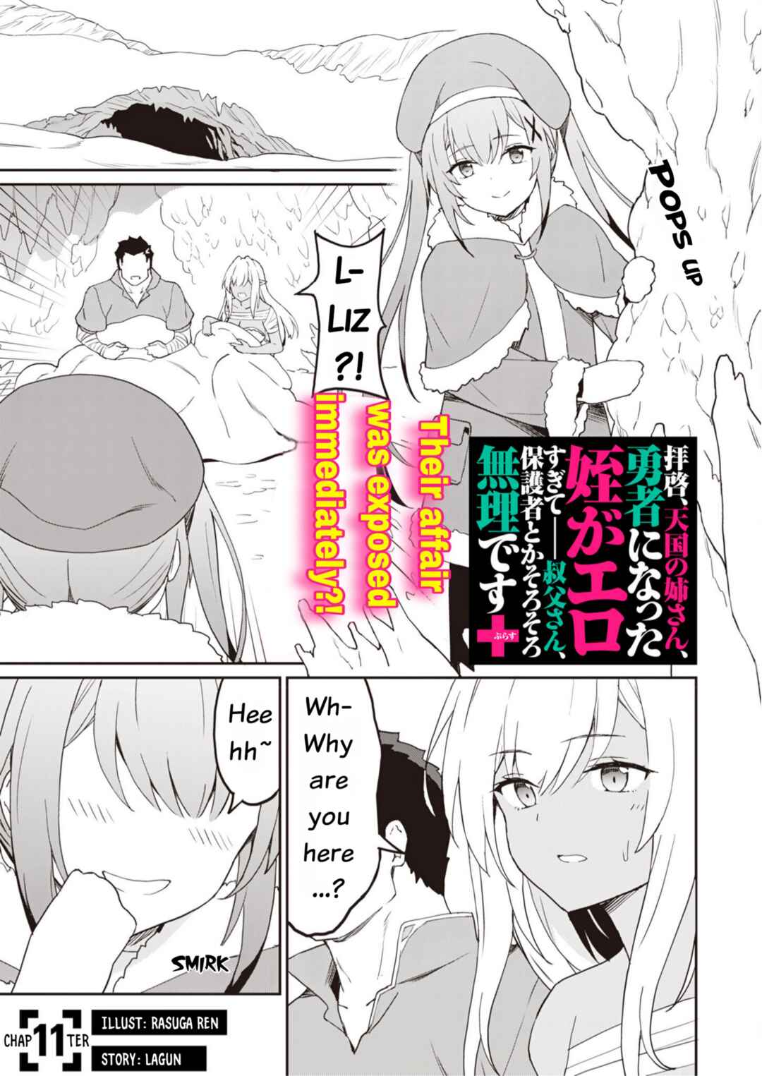 Page 3 Chapter 11 Haikei, Tengoku no Neesan, Yuusha ni Natta Mei ga Ero Sugite —— Ojisan, Hogosha Toka Sorosoro Muri Desu+