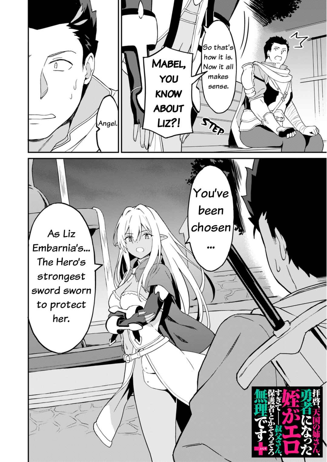 Page 18 Chapter 7 Haikei, Tengoku no Neesan, Yuusha ni Natta Mei ga Ero Sugite —— Ojisan, Hogosha Toka Sorosoro Muri Desu+