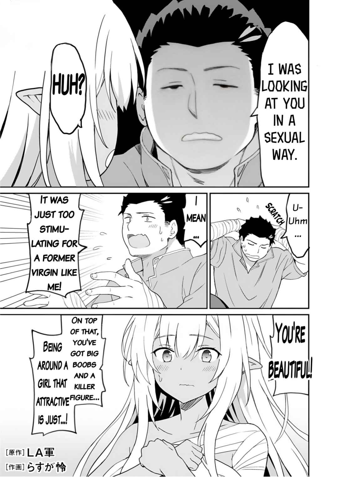 Page 17 Chapter 10 Haikei, Tengoku no Neesan, Yuusha ni Natta Mei ga Ero Sugite —— Ojisan, Hogosha Toka Sorosoro Muri Desu+