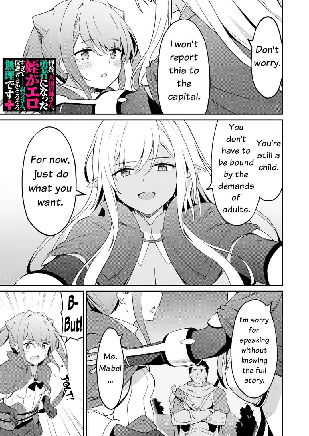 Page 14 Chapter 8 Haikei, Tengoku no Neesan, Yuusha ni Natta Mei ga Ero Sugite —— Ojisan, Hogosha Toka Sorosoro Muri Desu+