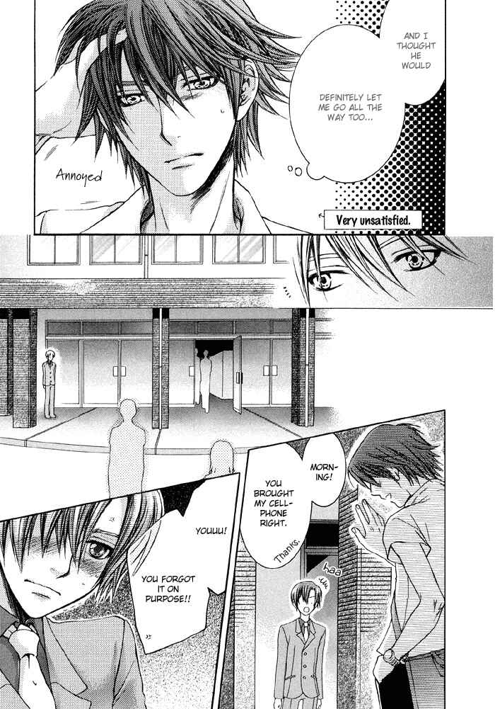 Page 13 Chapter 3 Secrets Of A Youth