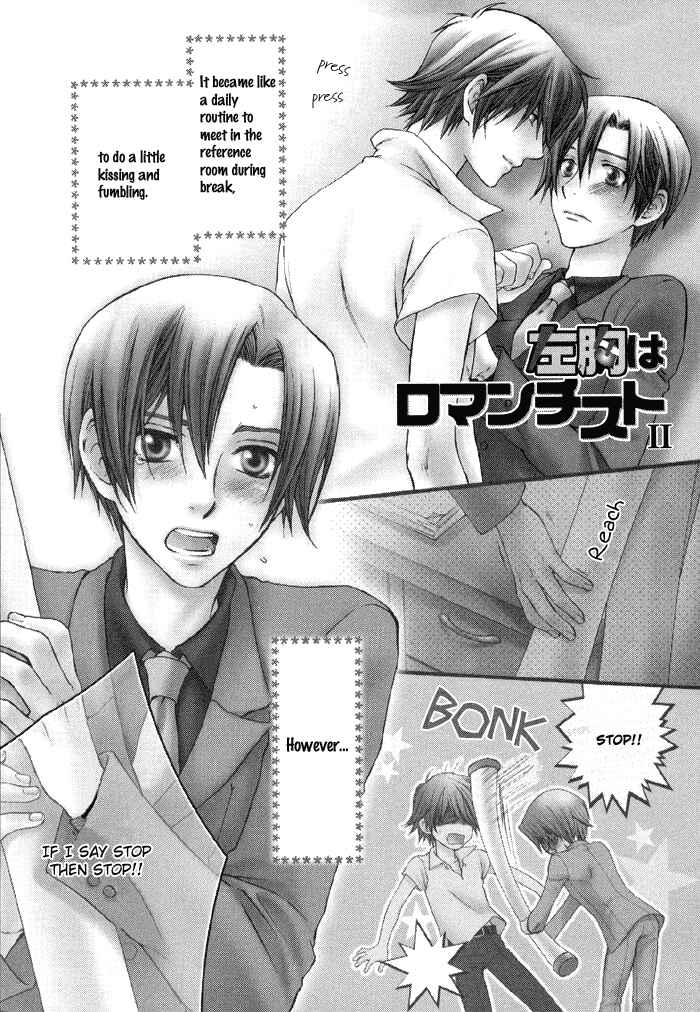 Page 2 Chapter 3 Secrets Of A Youth