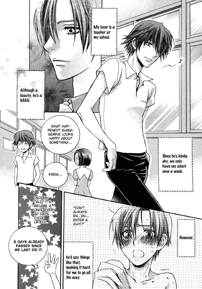 Page 8 Chapter 3 Secrets Of A Youth