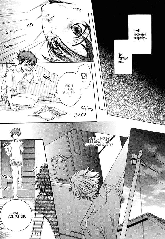 Page 14 Chapter 5 Secrets Of A Youth