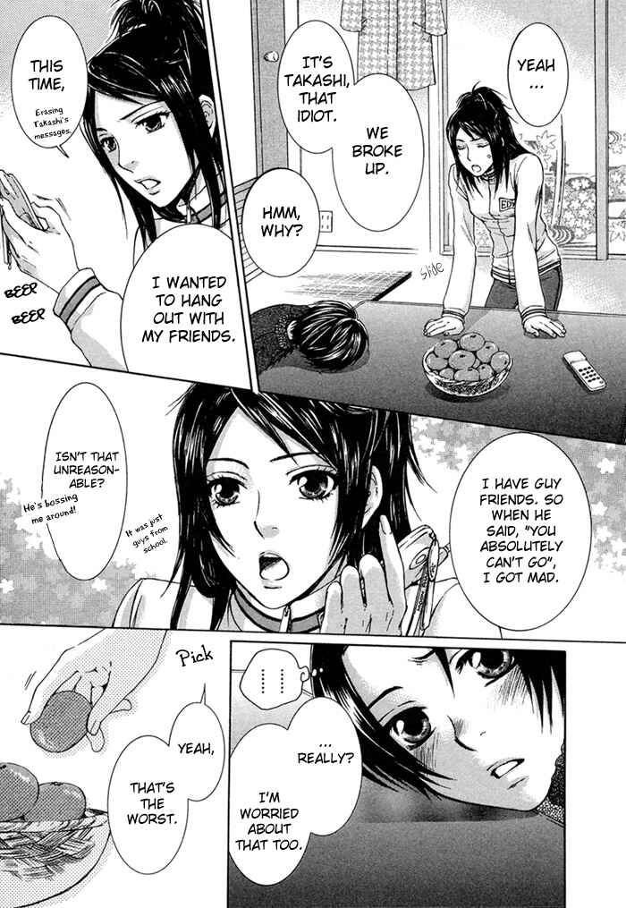 Page 13 Chapter 4 Secrets Of A Youth
