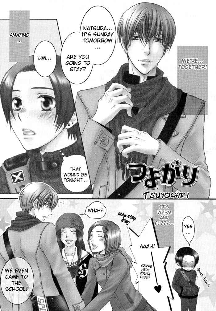 Page 3 Chapter 4 Secrets Of A Youth