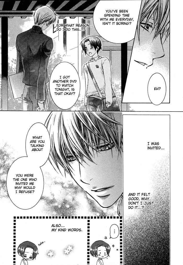 Page 15 Chapter 2 Secrets Of A Youth