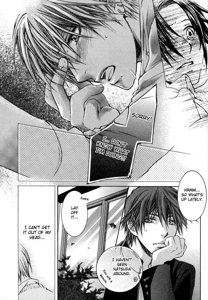 Page 23 Chapter 2 Secrets Of A Youth