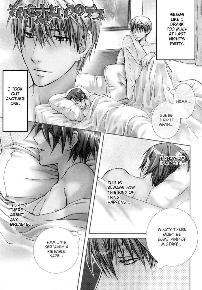 Page 3 Chapter 2 Secrets Of A Youth