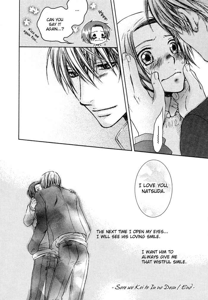 Page 37 Chapter 2 Secrets Of A Youth