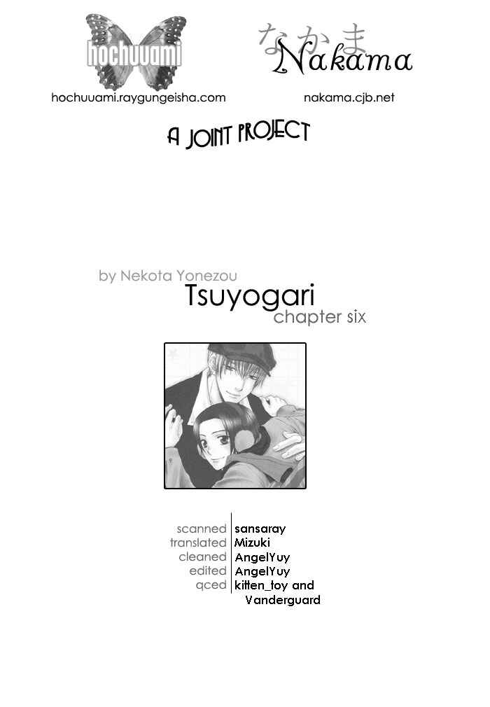 Page 1 Chapter 6 Secrets Of A Youth