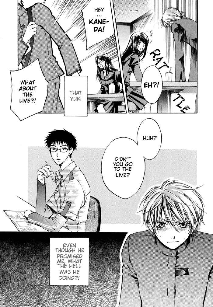 Page 15 Chapter 6 Secrets Of A Youth