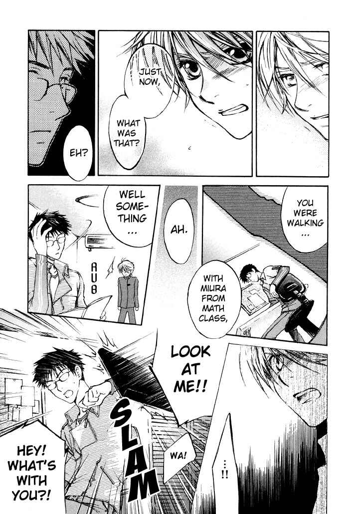 Page 16 Chapter 6 Secrets Of A Youth