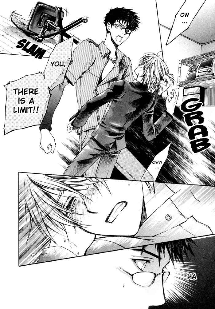 Page 17 Chapter 6 Secrets Of A Youth