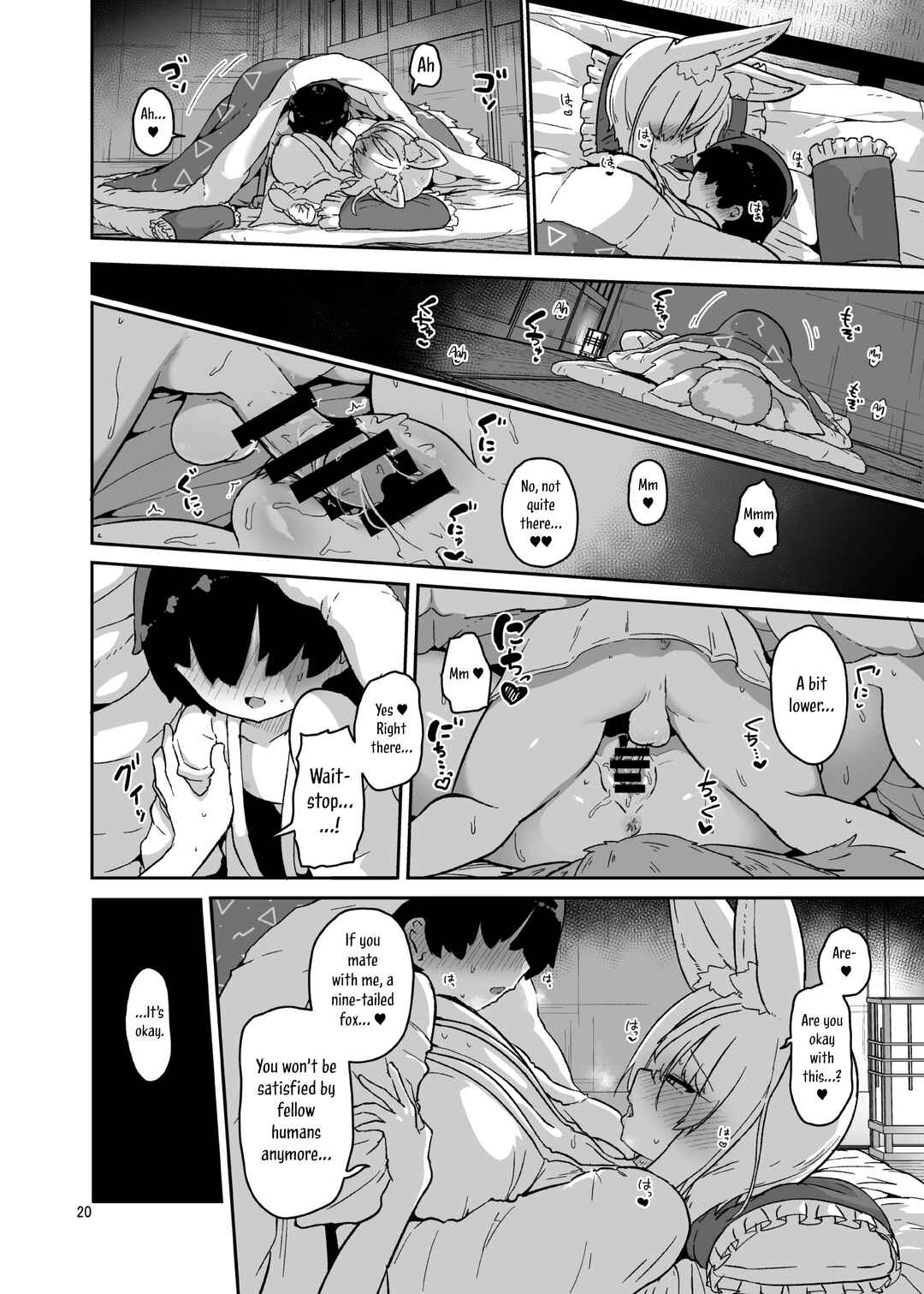 Page 20 Chapter Unknown_b85a Touhou - Boku wa Ran-sama no Mono (Doujinshi)