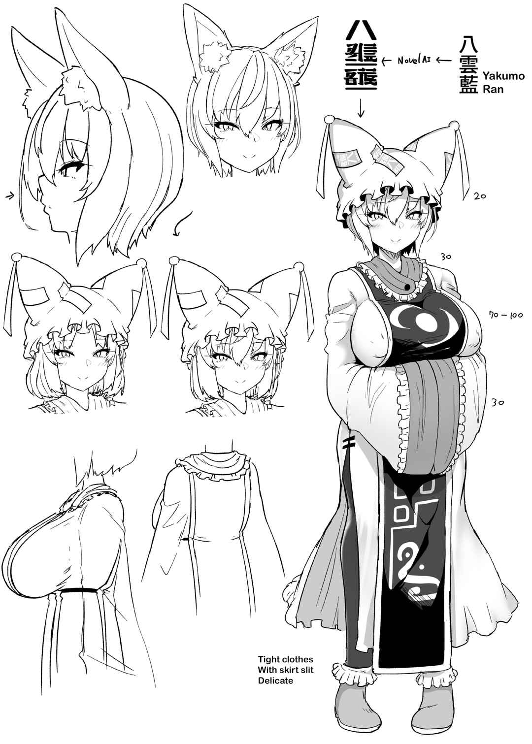 Page 36 Chapter Unknown_b85a Touhou - Boku wa Ran-sama no Mono (Doujinshi)