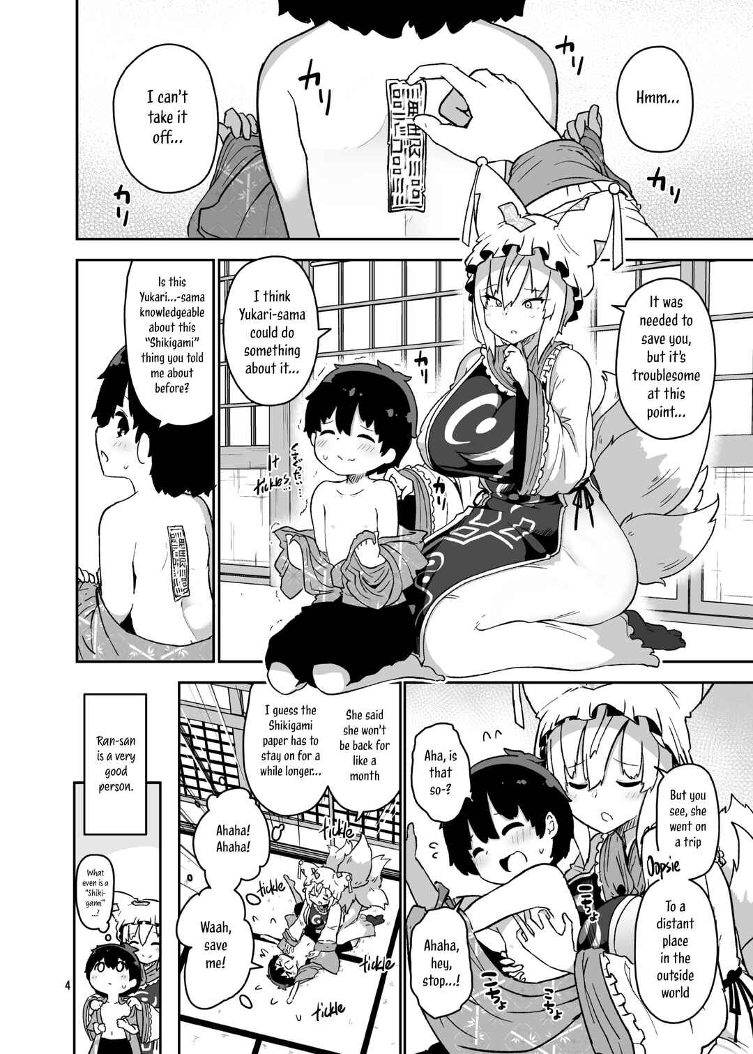 Page 4 Chapter Unknown_b85a Touhou - Boku wa Ran-sama no Mono (Doujinshi)