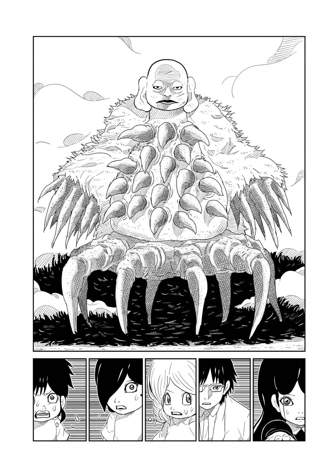 Page 13 Chapter 5 Yokai Bancho