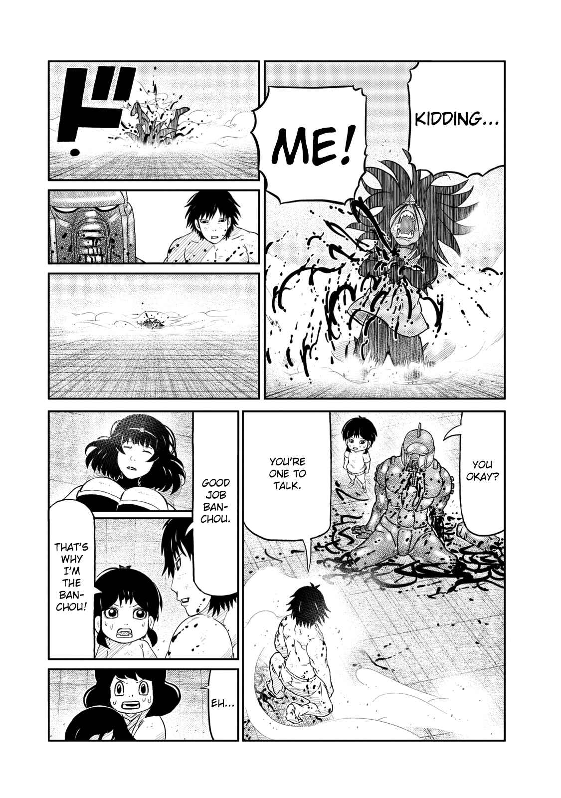 Page 12 Chapter 57 Yokai Bancho