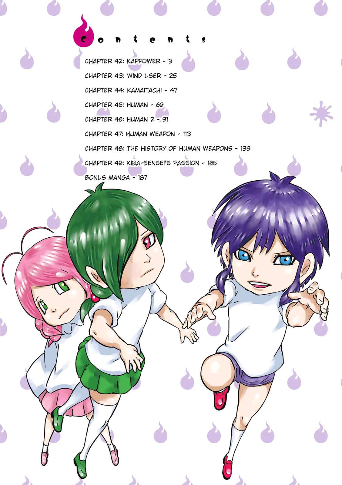 Page 3 Chapter 42 Yokai Bancho
