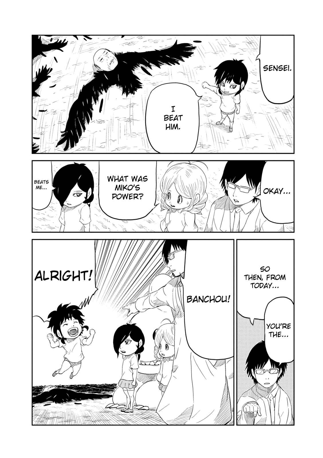 Page 2 Chapter 3 Yokai Bancho