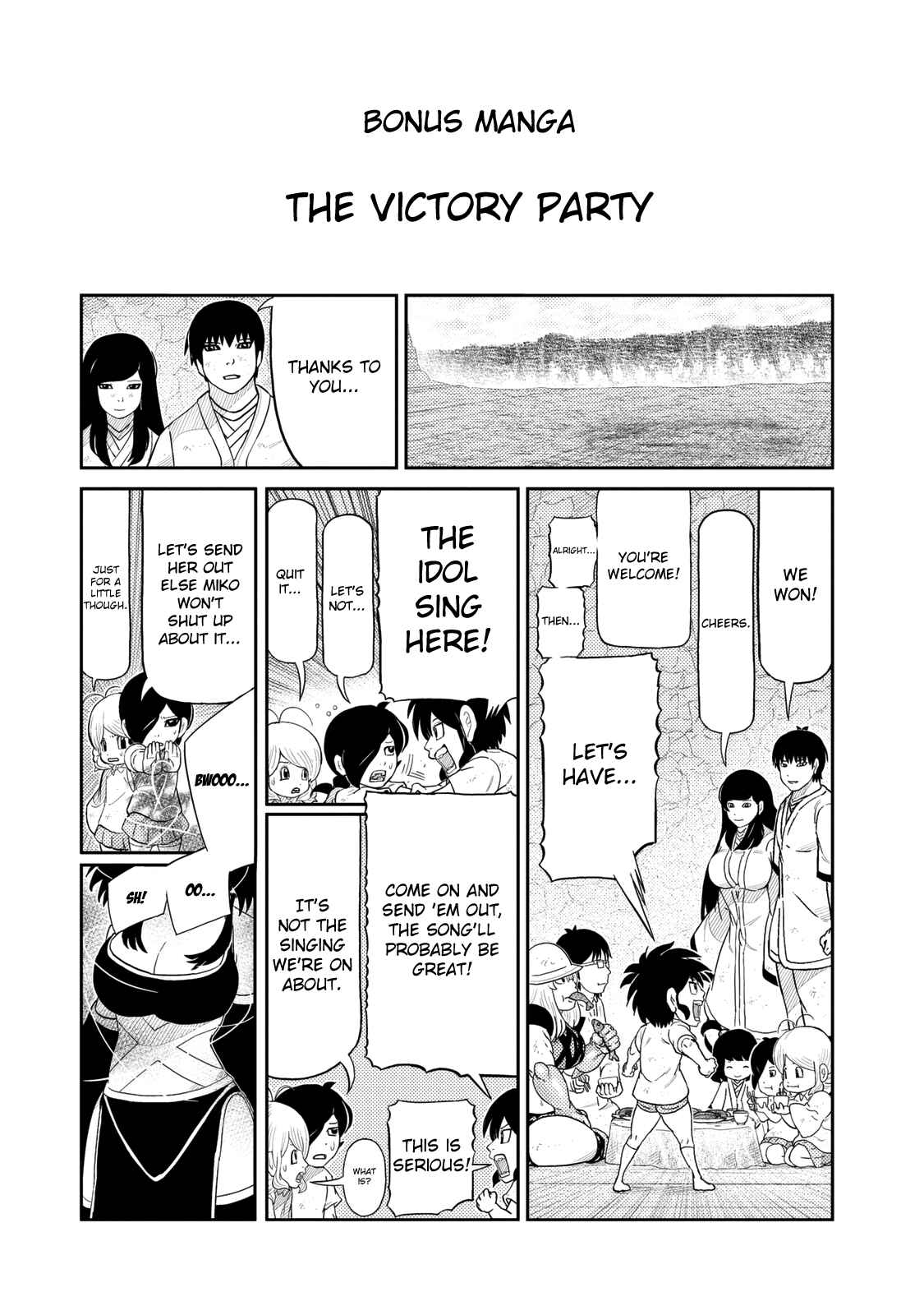 Page 1 Chapter 57.5 Yokai Bancho