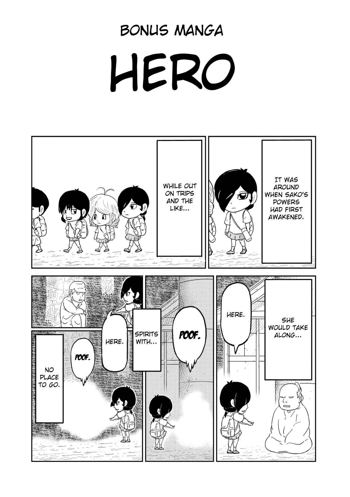Page 1 Chapter 17.5 Yokai Bancho