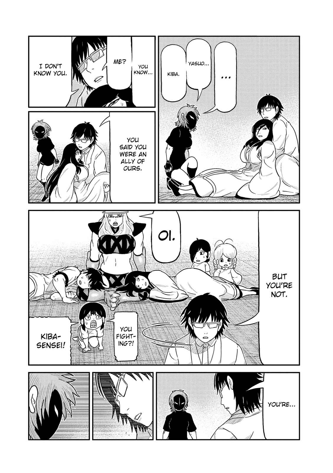 Page 13 Chapter 47 Yokai Bancho