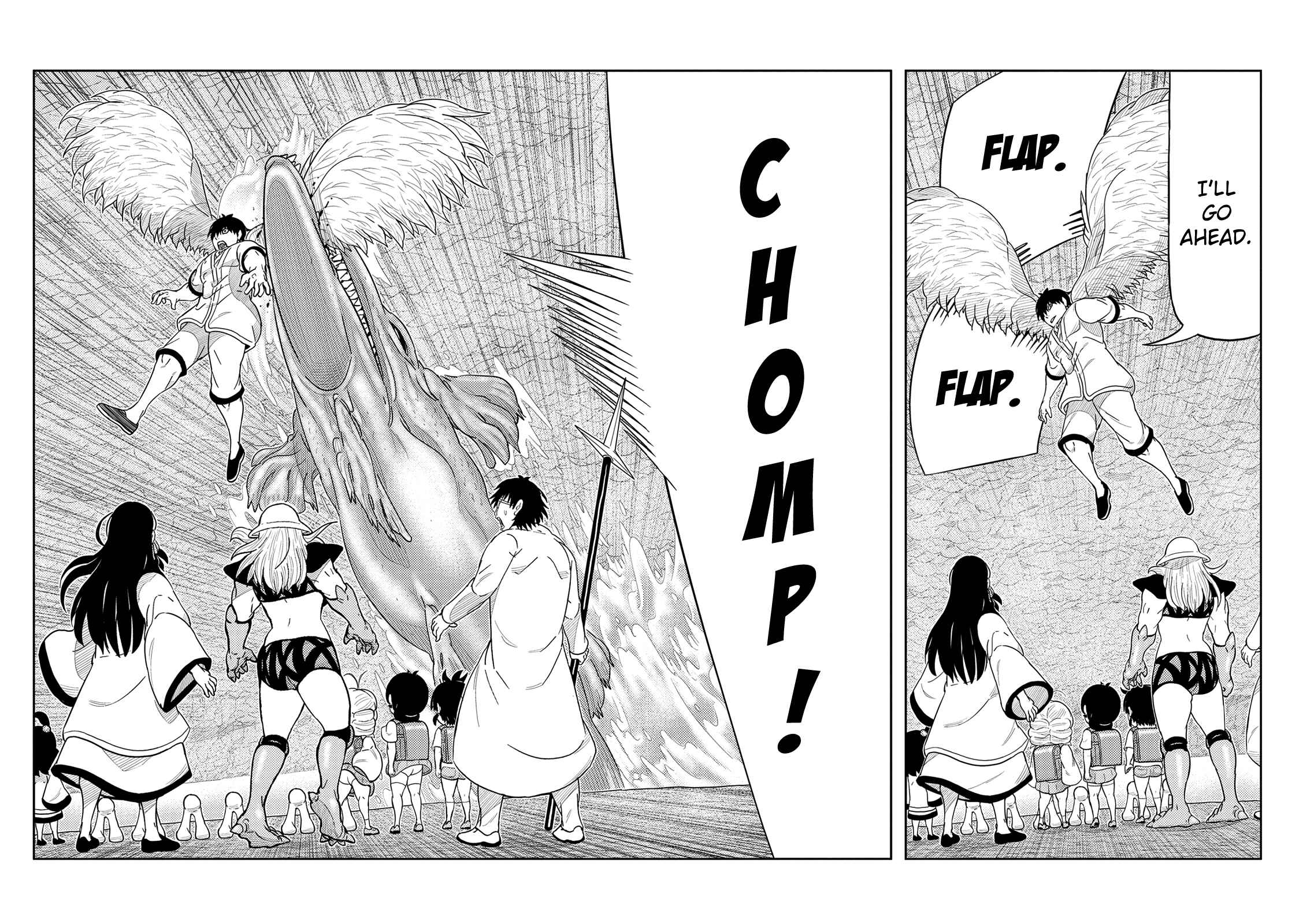 Page 6 Chapter 41 Yokai Bancho