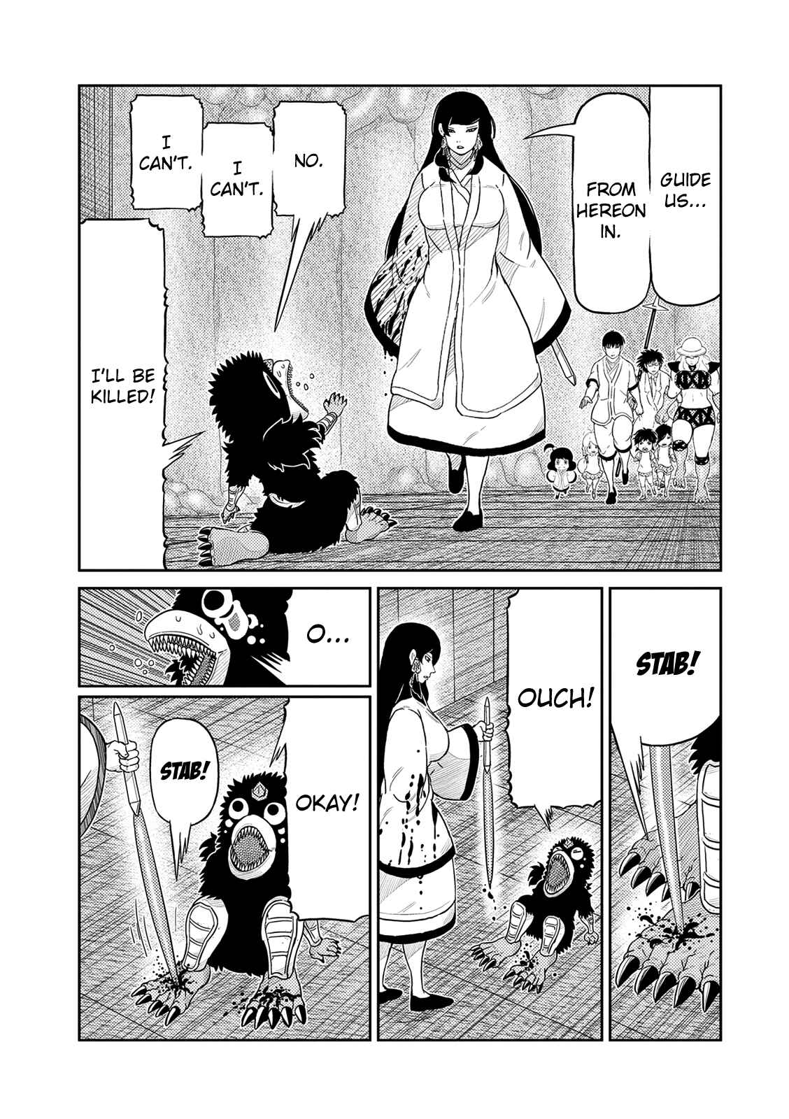 Page 2 Chapter 45 Yokai Bancho