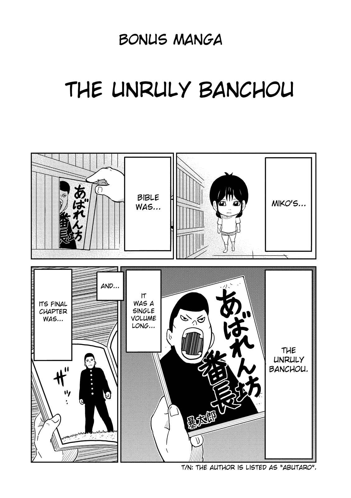Page 1 Chapter 25.5 Yokai Bancho