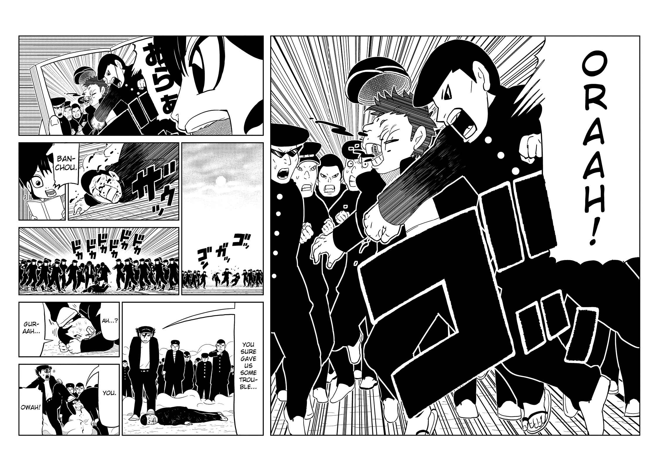 Page 3 Chapter 25.5 Yokai Bancho