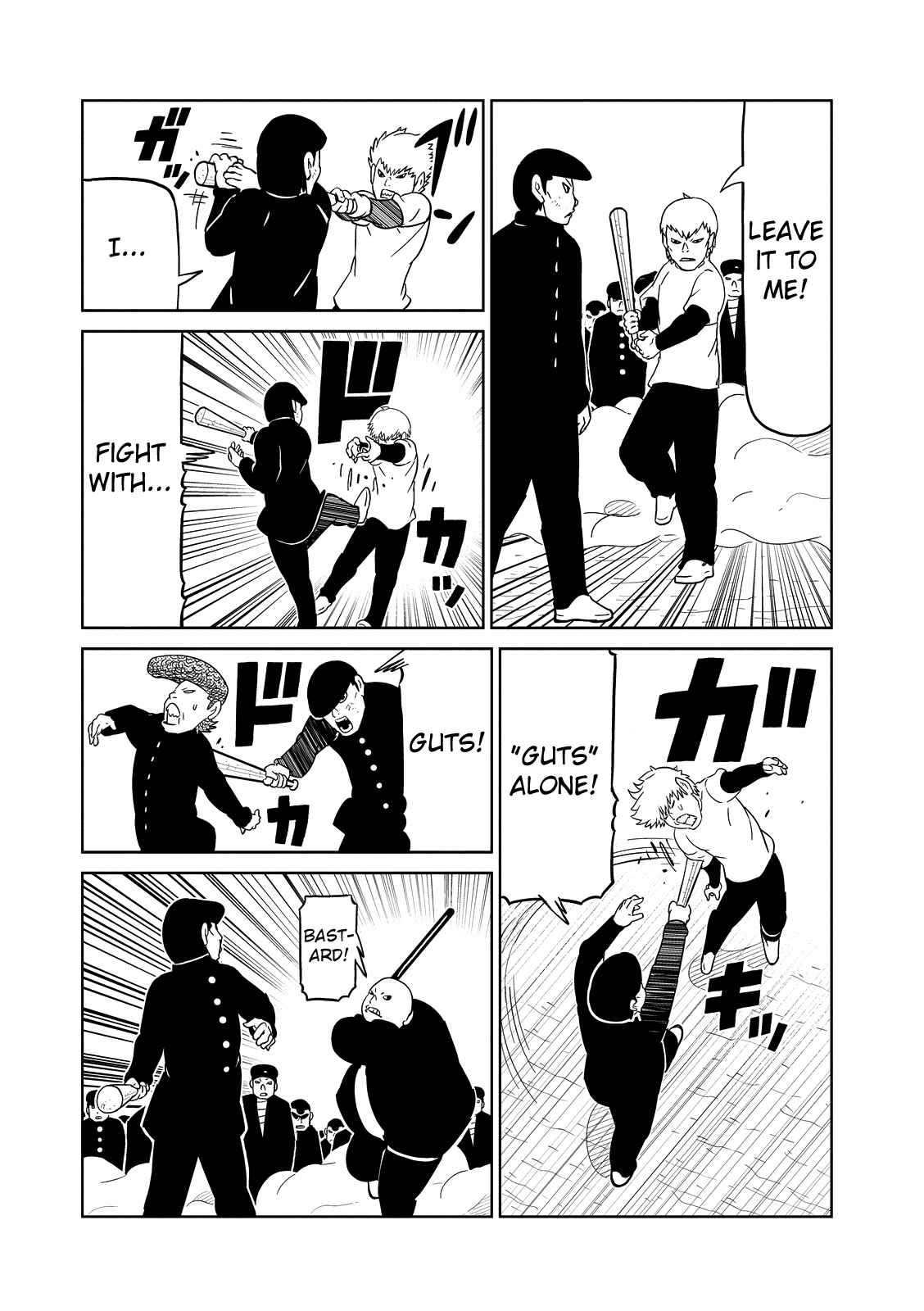Page 5 Chapter 25.5 Yokai Bancho