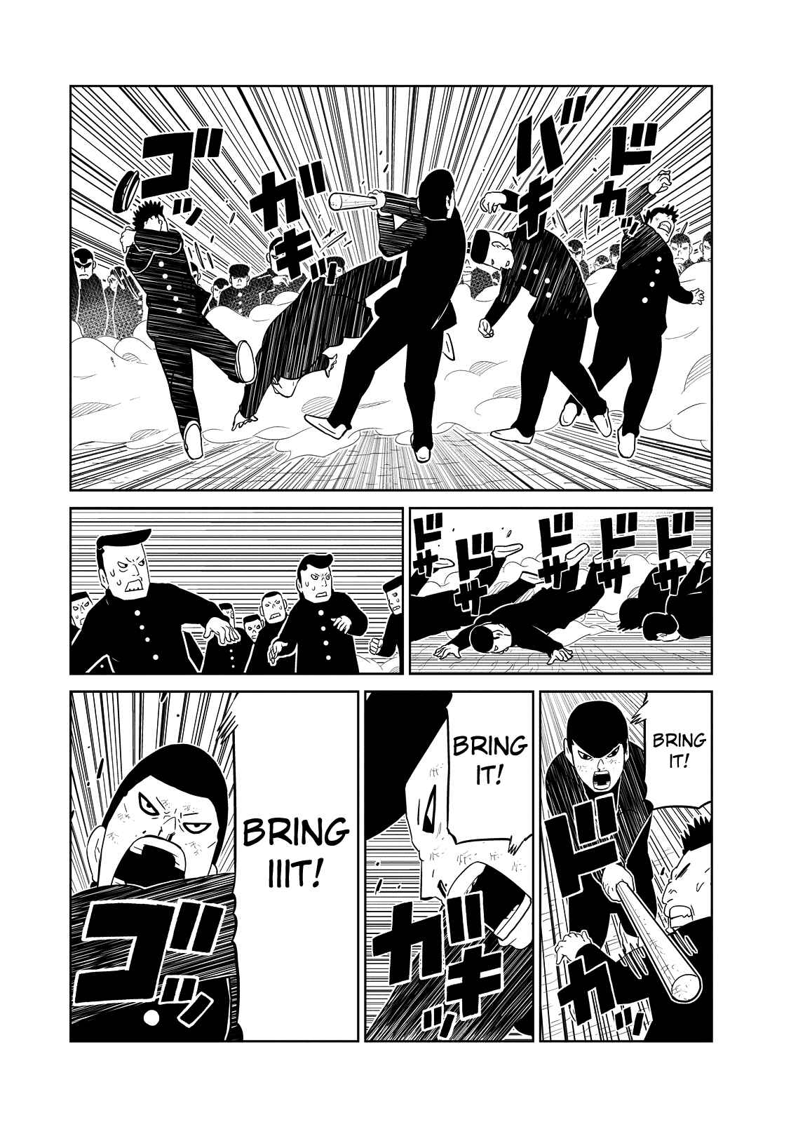 Page 7 Chapter 25.5 Yokai Bancho