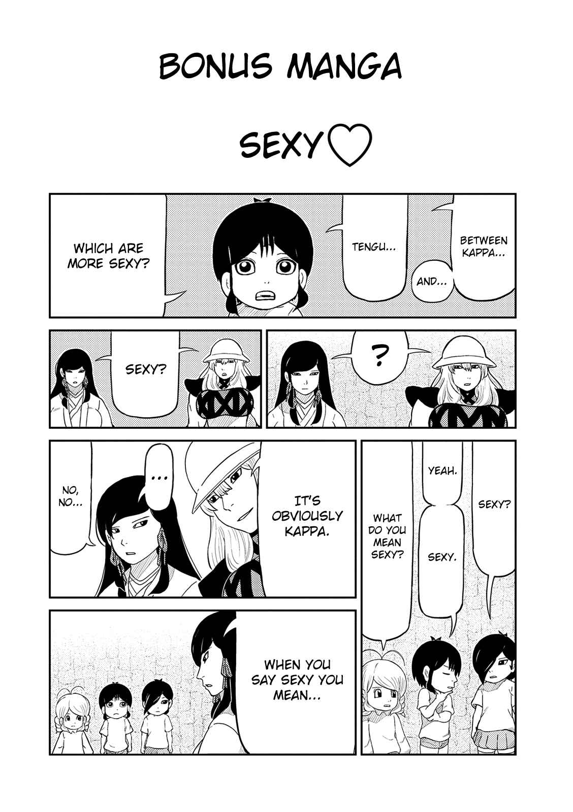 Page 1 Chapter 49.5 Yokai Bancho