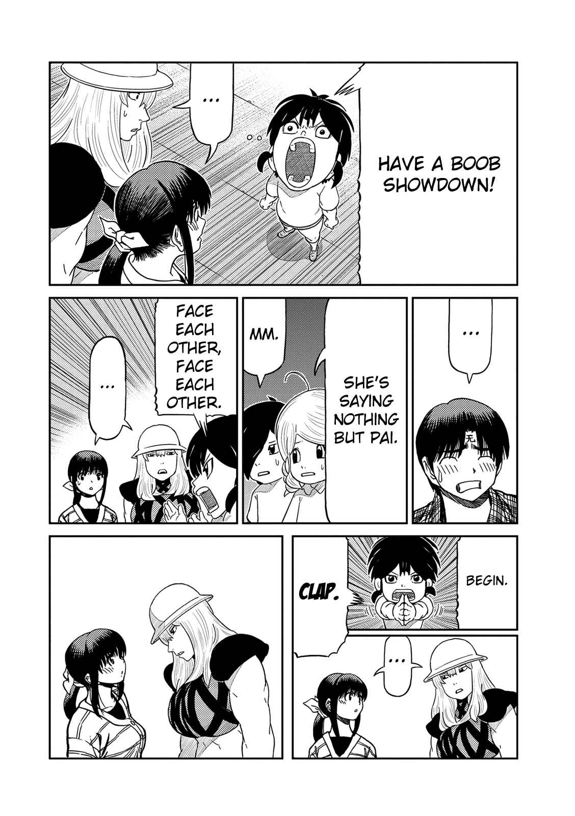 Page 3 Chapter 41.2 Yokai Bancho