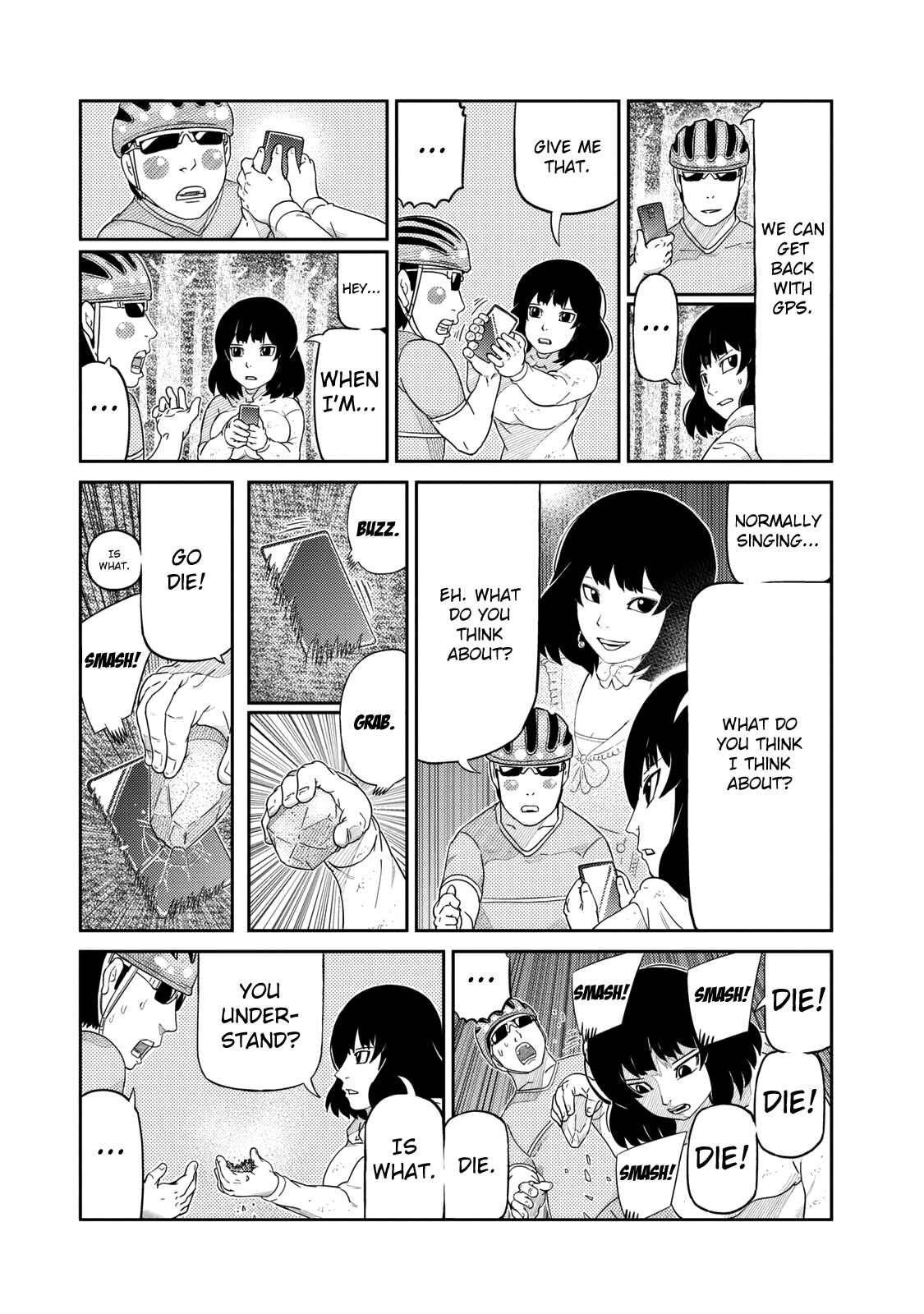 Page 6 Chapter 51 Yokai Bancho