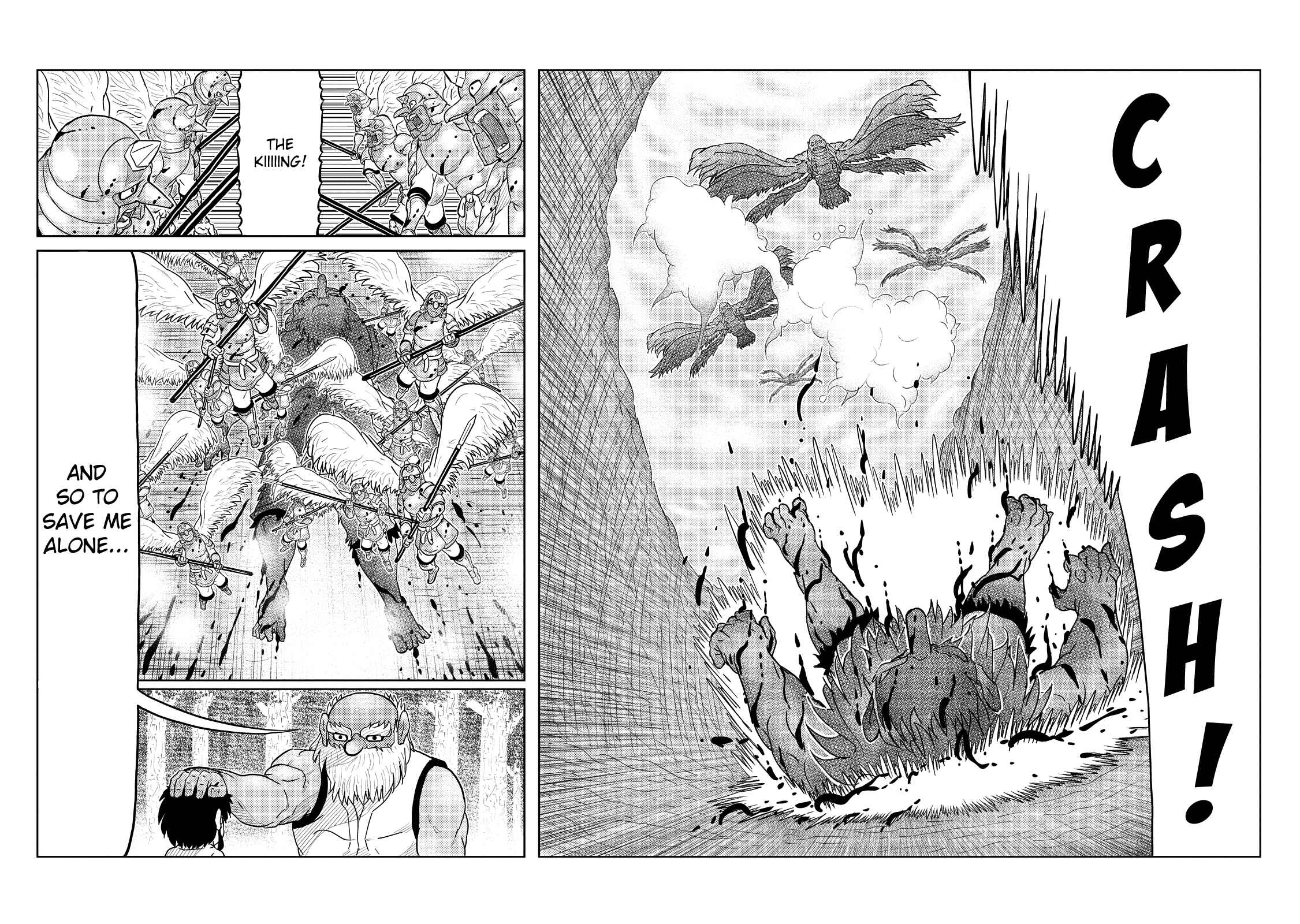 Page 17 Chapter 29 Yokai Bancho