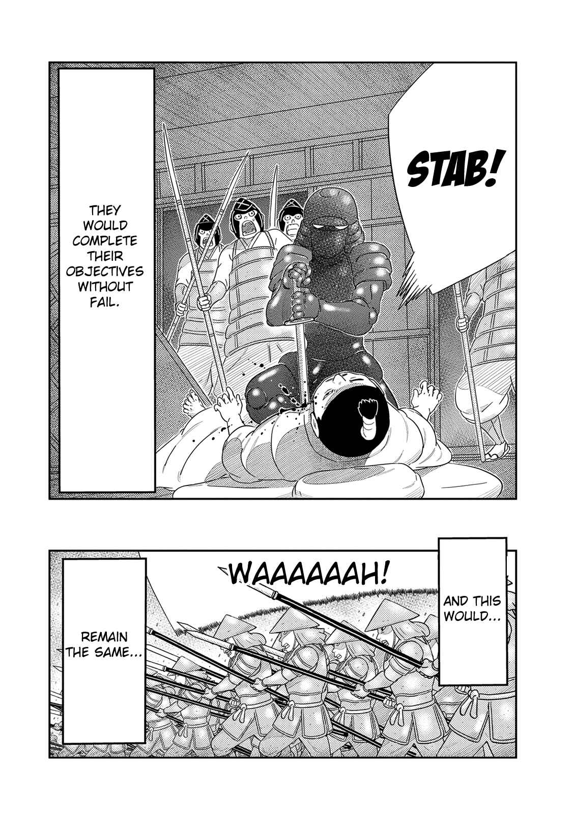 Page 4 Chapter 48 Yokai Bancho